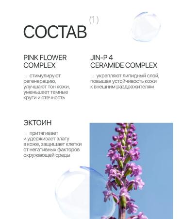 DRF5 Moisturizing face for faces with cramids - Buy Online on GoSupps.com