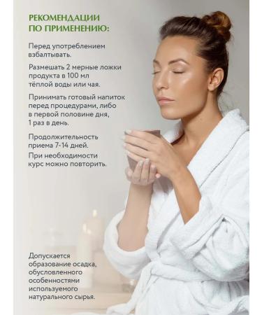 Aravia vita Vital Drainage Complex lymphatic drainage. - Buy Online on GoSupps.com