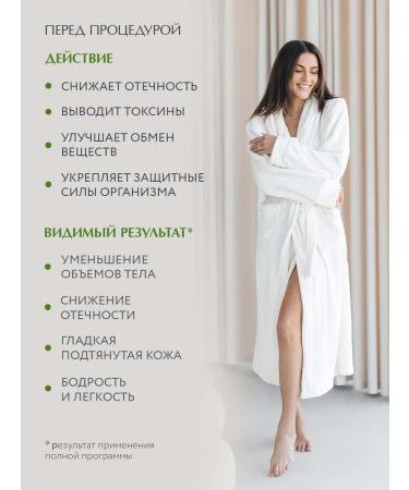 Aravia vita Vital Drainage Complex lymphatic drainage. - Buy Online on GoSupps.com