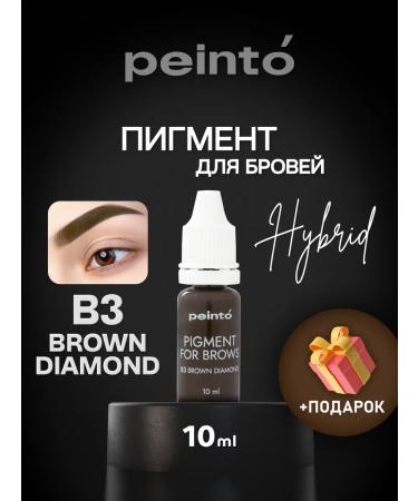 PEINTO B3 Brown Diamond Hybrid Pigment for Permanent Eyebrow Makeup 10ml