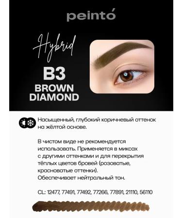 PEINTO B3 Brown Diamond Hybrid Pigment for Permanent Eyebrow Makeup 10ml - Buy Online on GoSupps.com