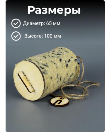 Family Workshop Big Bird Fat cylinder for birds 350 g (1 pc 350 g) - Buy Online on GoSupps.com