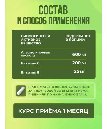 GraFLab Alpha Lipoic Acid for Detox and Weight Loss with Vitamins C and E - Buy Online on GoSupps.com