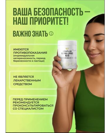 GraFLab Alpha Lipoic Acid for Detox and Weight Loss with Vitamins C and E - Buy Online on GoSupps.com
