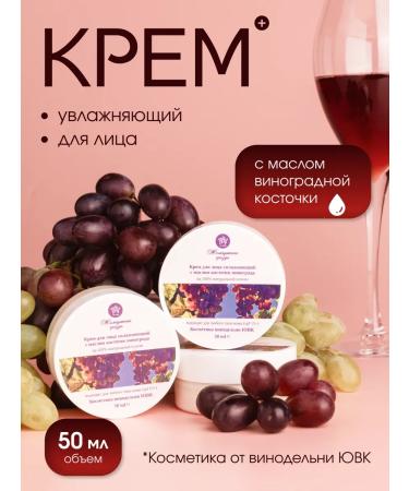 Pearl cluster Face moisturizer with butter