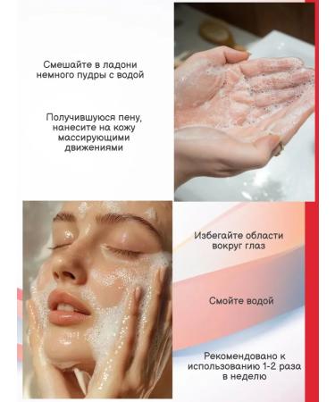MILV Enzyme powder for washing - Buy Online on GoSupps.com