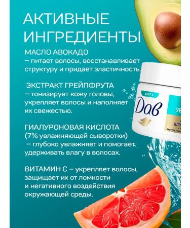 Dav Moisturizing and nourishing hair mask with 2 avocado oils - Buy Online on GoSupps.com