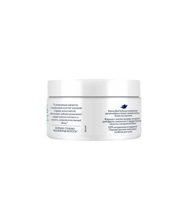 Dav Moisturizing and nourishing hair mask with 2 avocado oils - Buy Online on GoSupps.com