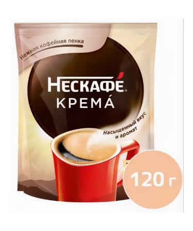 Nescafe Classic Crema coffee soluble 120 gr