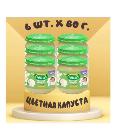 A little happiness Mashed potatoes 6 pcs x 80 g