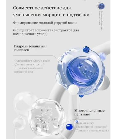 Moisturizing face mask with collagen and grape oil ... - Buy Online on GoSupps.com