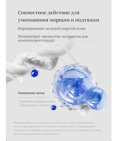 Moisturizing face mask with collagen and grape oil ... - Buy Online on GoSupps.com