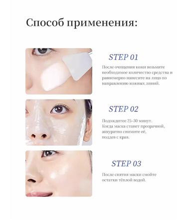 Moisturizing face mask with collagen and grape oil ... - Buy Online on GoSupps.com