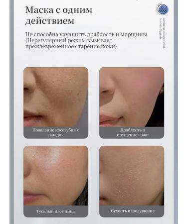 Moisturizing face mask with collagen and grape oil ... - Buy Online on GoSupps.com