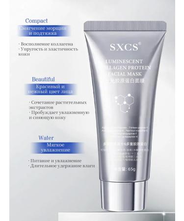 Moisturizing face mask with collagen and grape oil ... - Buy Online on GoSupps.com