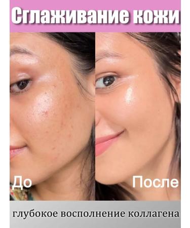 Moisturizing face mask with collagen and grape oil ... - Buy Online on GoSupps.com