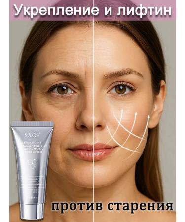 Moisturizing face mask with collagen and grape oil ... - Buy Online on GoSupps.com