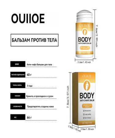 Antiflication cream for the body of the joints moisturizes the skin - Buy Online on GoSupps.com