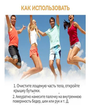 Antiflication cream for the body of the joints moisturizes the skin - Buy Online on GoSupps.com