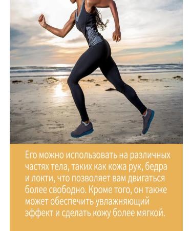 Antiflication cream for the body of the joints moisturizes the skin - Buy Online on GoSupps.com