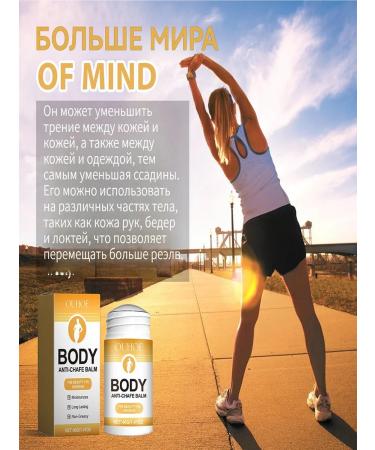 Antiflication cream for the body of the joints moisturizes the skin - Buy Online on GoSupps.com