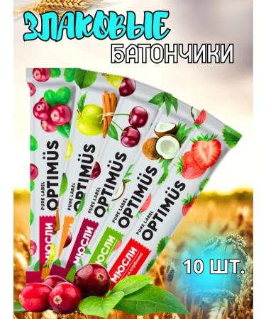 Set of cereals for weight loss