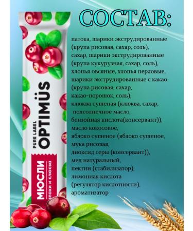 Set of cereals for weight loss - Buy Online on GoSupps.com