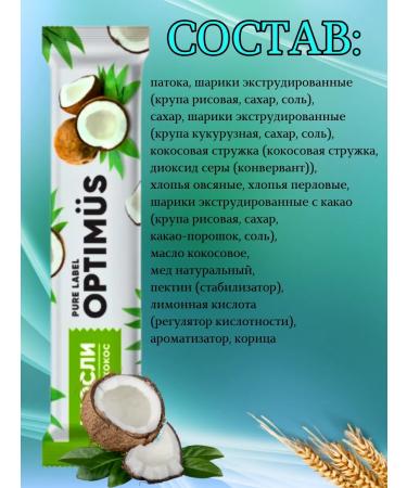 Set of cereals for weight loss - Buy Online on GoSupps.com