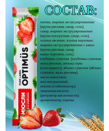 Set of cereals for weight loss - Buy Online on GoSupps.com