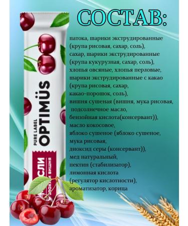 Set of cereals for weight loss - Buy Online on GoSupps.com