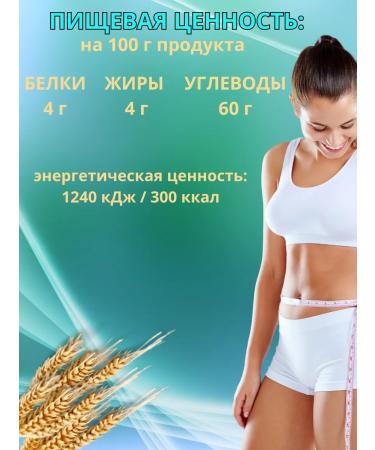 Set of cereals for weight loss - Buy Online on GoSupps.com