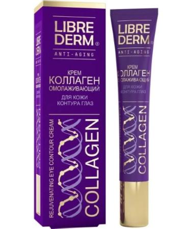 LIBREDERM Cream rejuvenating for the skin of the eye contour 20 ml - 2 pcs - Buy Online on GoSupps.com
