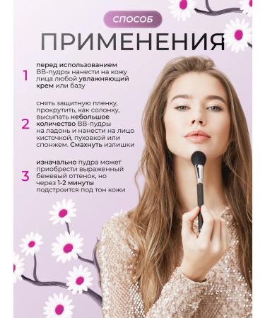 POND'S Bb Perfect Radiance - Buy Online on GoSupps.com