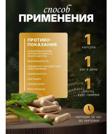 Weight loss capsules fat burners mass tel - Buy Online on GoSupps.com