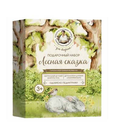 Grandma Agafia's Recipes Set children's forest fairy tale