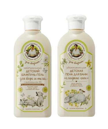 Grandma Agafia's Recipes Set children's forest fairy tale - Buy Online on GoSupps.com