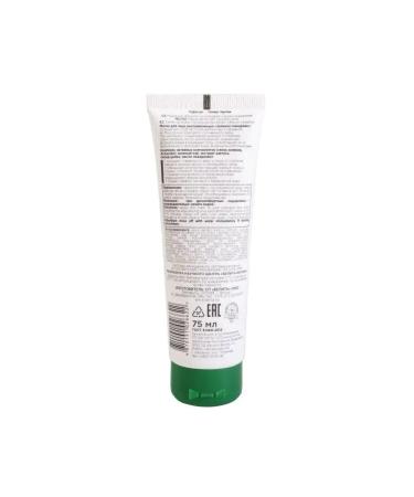 BELITA Washing gel matte freshness - Buy Online on GoSupps.com