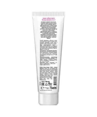 BIO DENTIST Toothpaste Extra Fresh 75 ml - Buy Online on GoSupps.com