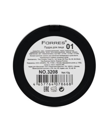 Farres Cosmetic Face Fit Me Tone 01 Elephant bone - Buy Online on GoSupps.com