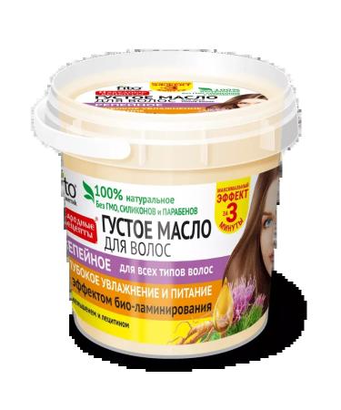 PHYTOCOSMETIC Thick hair oil recipes burdock bank