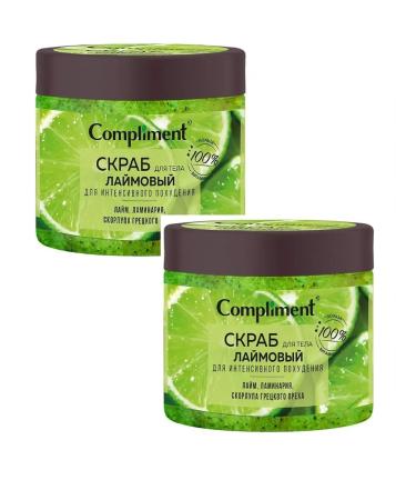 Compliment Lime -lime 400ml 2pcs 2pc
