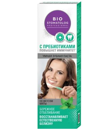 BIO DENTIST Toothpaste smart careful whitening 75 ml