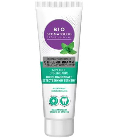 BIO DENTIST Toothpaste smart careful whitening 75 ml - Buy Online on GoSupps.com