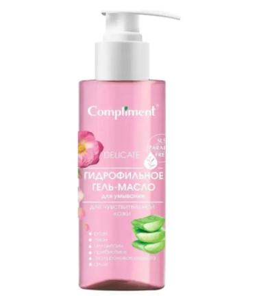 Compliment Hydrophilic washing oil 150 ml