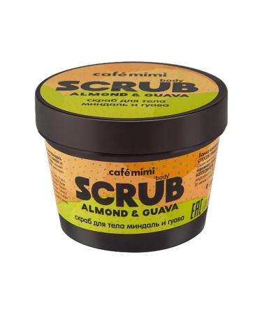 BOMBOLEILO Body scrub of almonds and guava 120 g 1 pcs