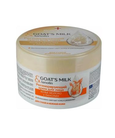 Belle Jardin Facial and body cream regenerating BIO SPA 200 ml