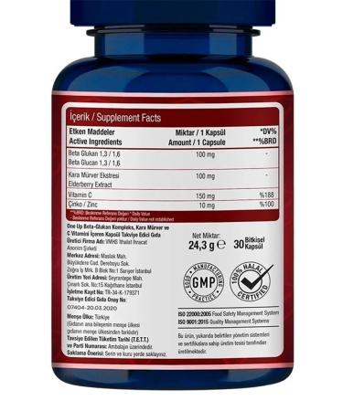One Up Beta Glucan complex zinc black elderberry vitamin C 60 ... - Buy Online on GoSupps.com