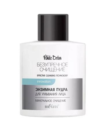 BIELITA Washing powder mineral cleansing 53 g