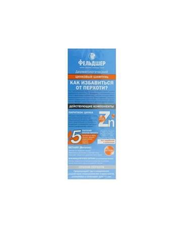 PARAMEDIC Hair shampoo dermatological zinc 180 ml - Buy Online on GoSupps.com