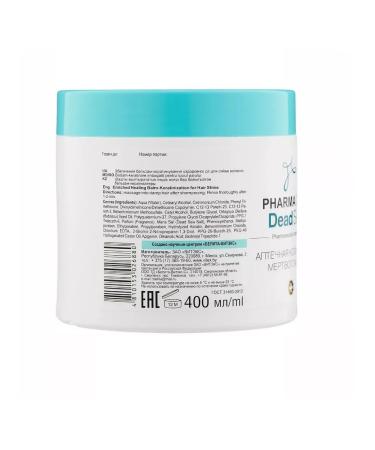 Vitex Caratic balm of healing action for hair radiance - Buy Online on GoSupps.com